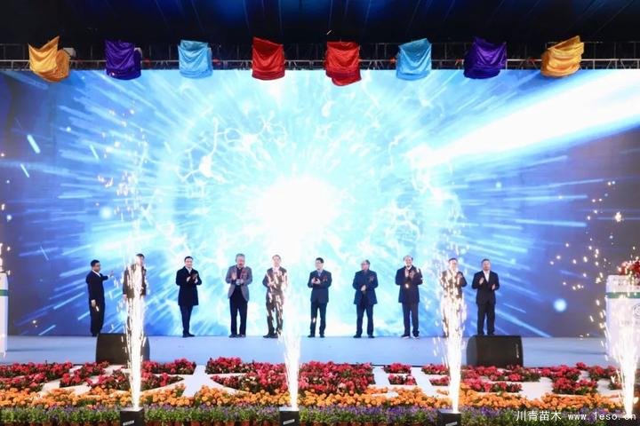 第十八屆中國金華花卉苗木交易會暨第二屆金東農(nóng)展會開幕 